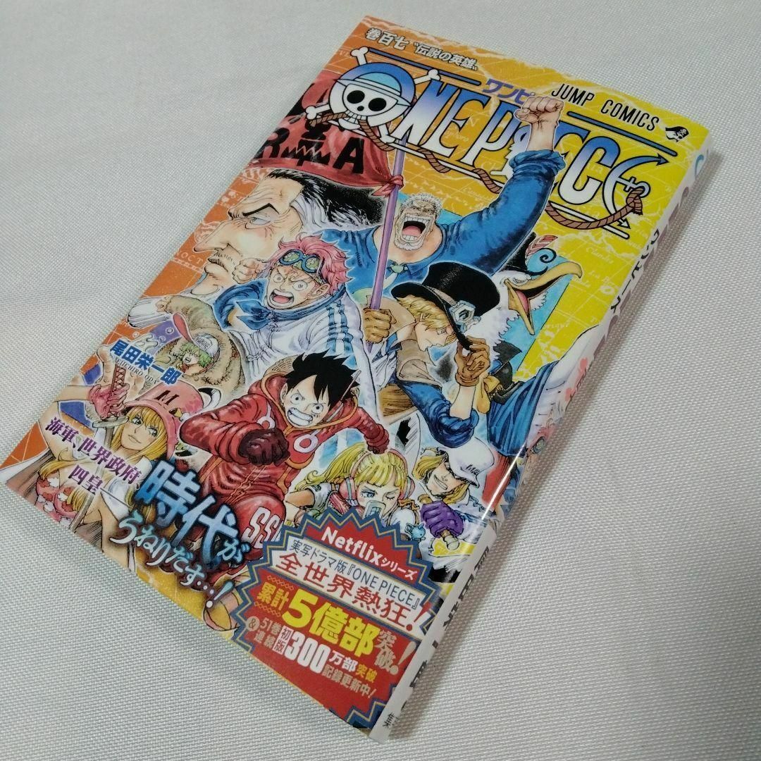 講談社(コウダンシャ)のONE PIECE 107 エンタメ/ホビーの漫画(少年漫画)の商品写真