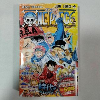 コウダンシャ(講談社)のONE PIECE 107(少年漫画)