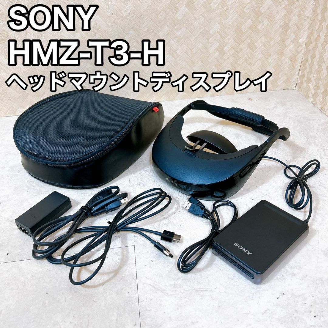 沸騰ブラドン HMZ SONY ヘッドマウントディスプレイ HMZ-T3 PC