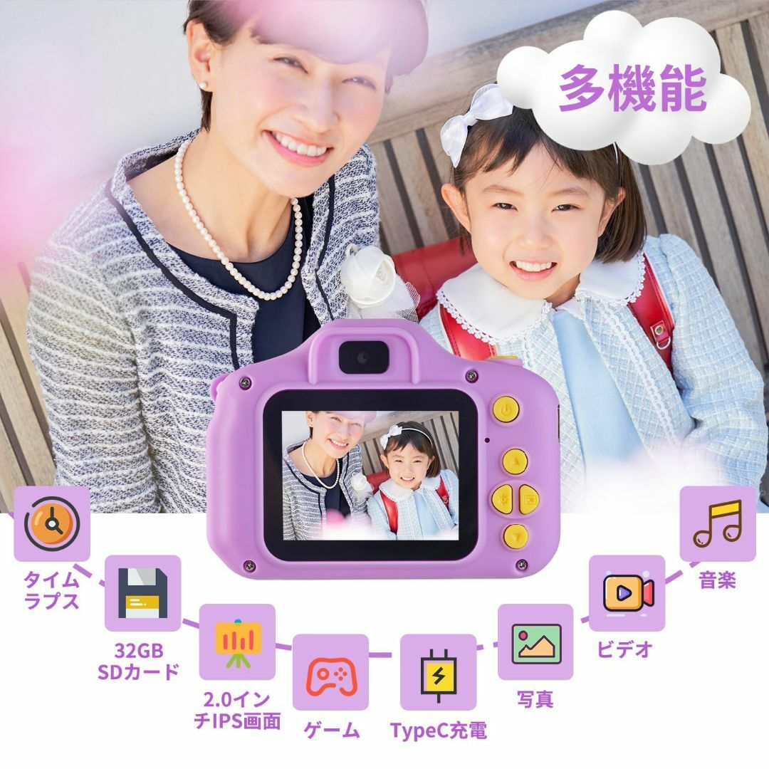 POSO キッズカメラ 子供用カメラ 子どもトイカメラTypeC充電 1080P スマホ/家電/カメラのカメラ(コンパクトデジタルカメラ)の商品写真