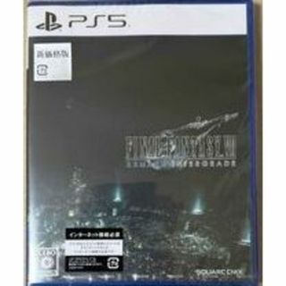 PS5 新価格版 ファイナルファンタジーVII リメイク インターグレード(家庭用ゲームソフト)