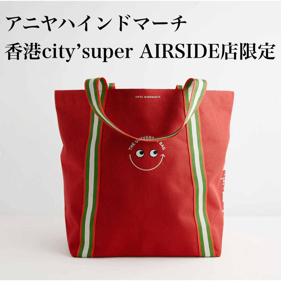 【最安値　新品】希少アニアハインドマーチ　city superがコラボ　レッド