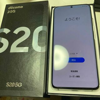 ギャラクシー(Galaxy)のGalaxy S20 5G クラウドホワイト 128 GB docomo(スマートフォン本体)