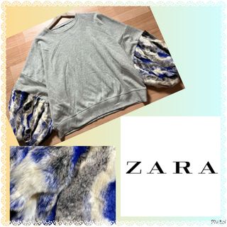 ザラ(ZARA)のザラ★ZARA★袖ボリュームファー★ざっくりワイドスウェット★トレーナー(トレーナー/スウェット)