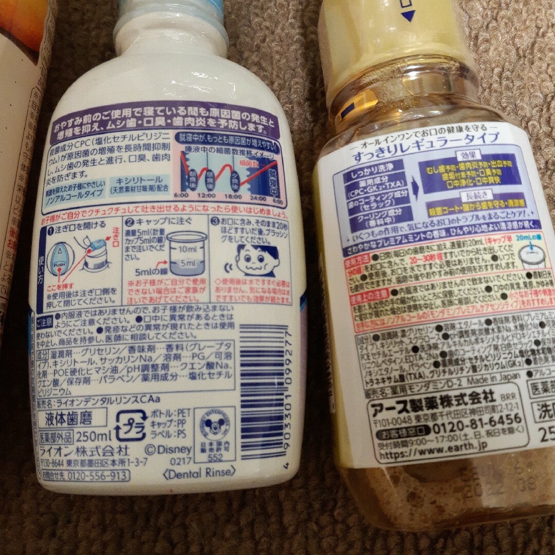 Kneipp(クナイプ)のクリニカKIDS+モンダミン+Dr.ティールズバスソルト+猫缶詰セット コスメ/美容のボディケア(入浴剤/バスソルト)の商品写真