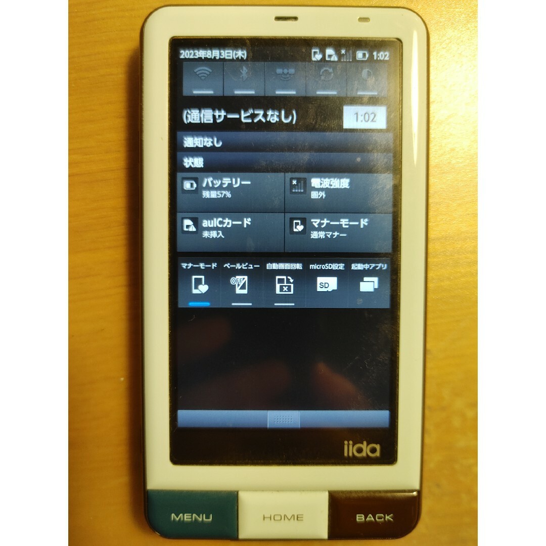 infobar A01 スマホ/家電/カメラのスマートフォン/携帯電話(スマートフォン本体)の商品写真