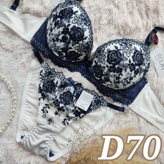 №314【D70】クラシックフローラル ブラジャー＆ショーツ 上下セット 刺繍(ブラ&ショーツセット)