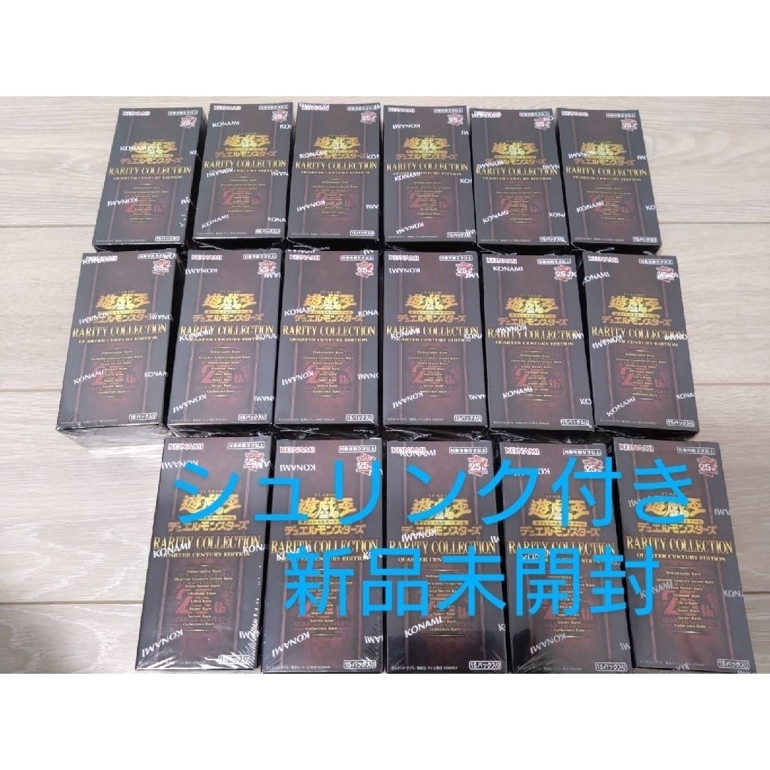 遊戯王　レアリティ・コレクション　シュリンク付き17BOX