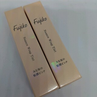 フジコ(Fujiko)の新品　フジコ ニュアンスラップティント みな実の粘膜ピンク リップティント 2本(口紅)
