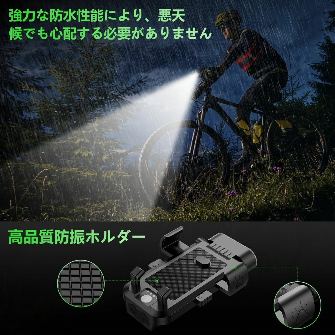 4つのライトモードを選択でき自転車 ライト 【4000mAh 大容量 】LEDヘッドライト 4つ調光モード