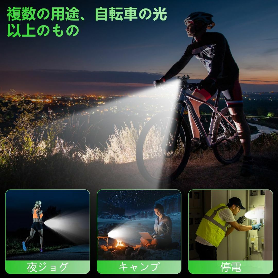 4つのライトモードを選択でき自転車 ライト 【4000mAh 大容量 】LEDヘッドライト 4つ調光モード