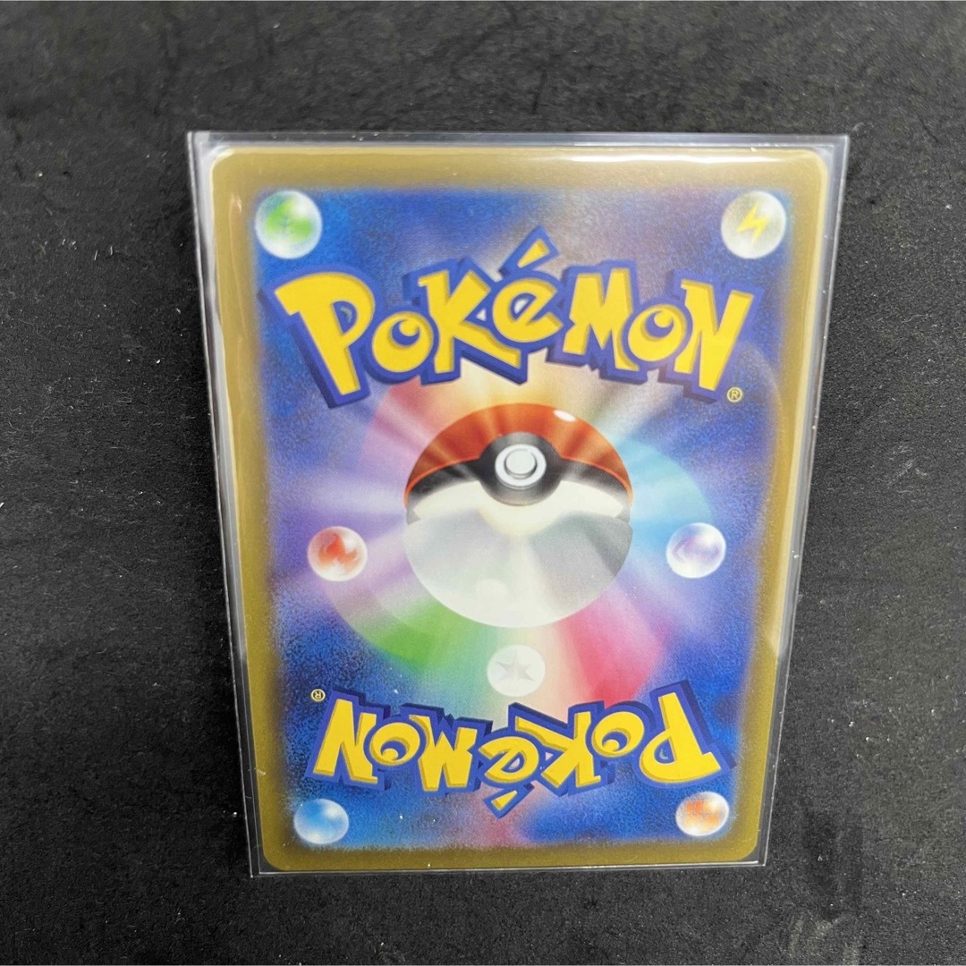 ポケモン(ポケモン)のポケモンカード　ポケカ　オーリム博士の気迫　sr サポート　トレーナーズ エンタメ/ホビーのトレーディングカード(シングルカード)の商品写真