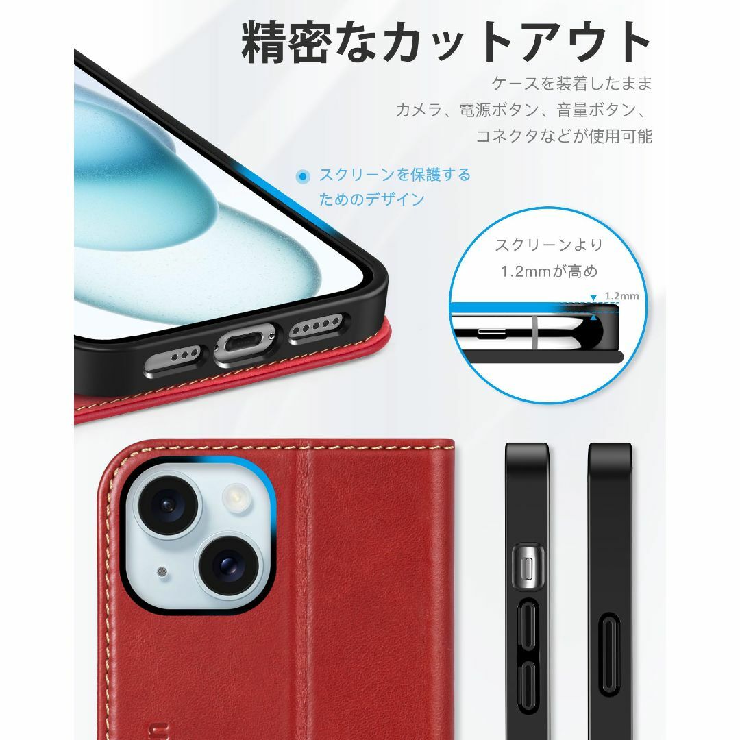 SHIELDON iPhone15 対応ケース 手帳型 あいふぉん15 スマホカ スマホ/家電/カメラのスマホアクセサリー(その他)の商品写真