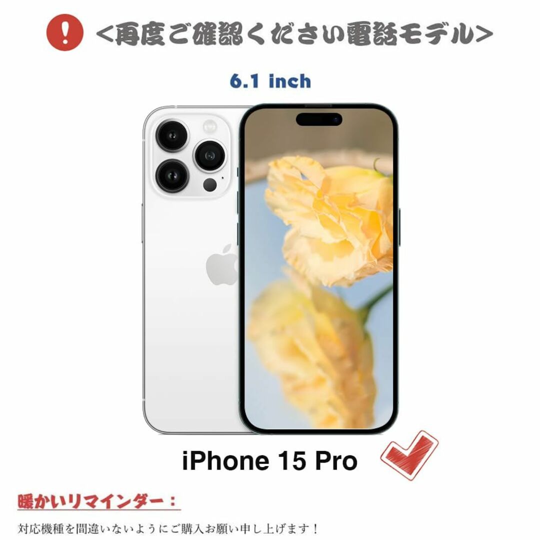 Kahper FOR iPhone 15 pro ケース 手帳型 人気 リング付 スマホ/家電/カメラのスマホアクセサリー(その他)の商品写真