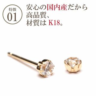 K18YG軸長さA.UN jewelry セカンドピアス 雫 軸太 12ｍｍ 華奢 シンプル ス