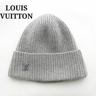 ルイヴィトン(LOUIS VUITTON)の美品 ルイヴィトン ニット帽　ボネ・LV アヘッド 1.1 グレー ブランド(ニット帽/ビーニー)
