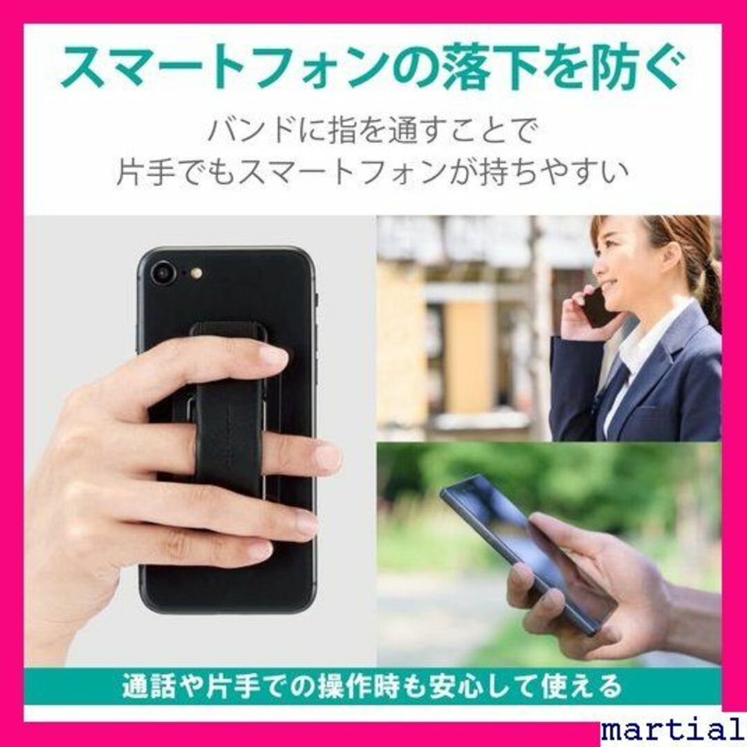 ☆人気商品☆ エレコム スマホバンド 落下防止 レザー ス STBLSBK 49