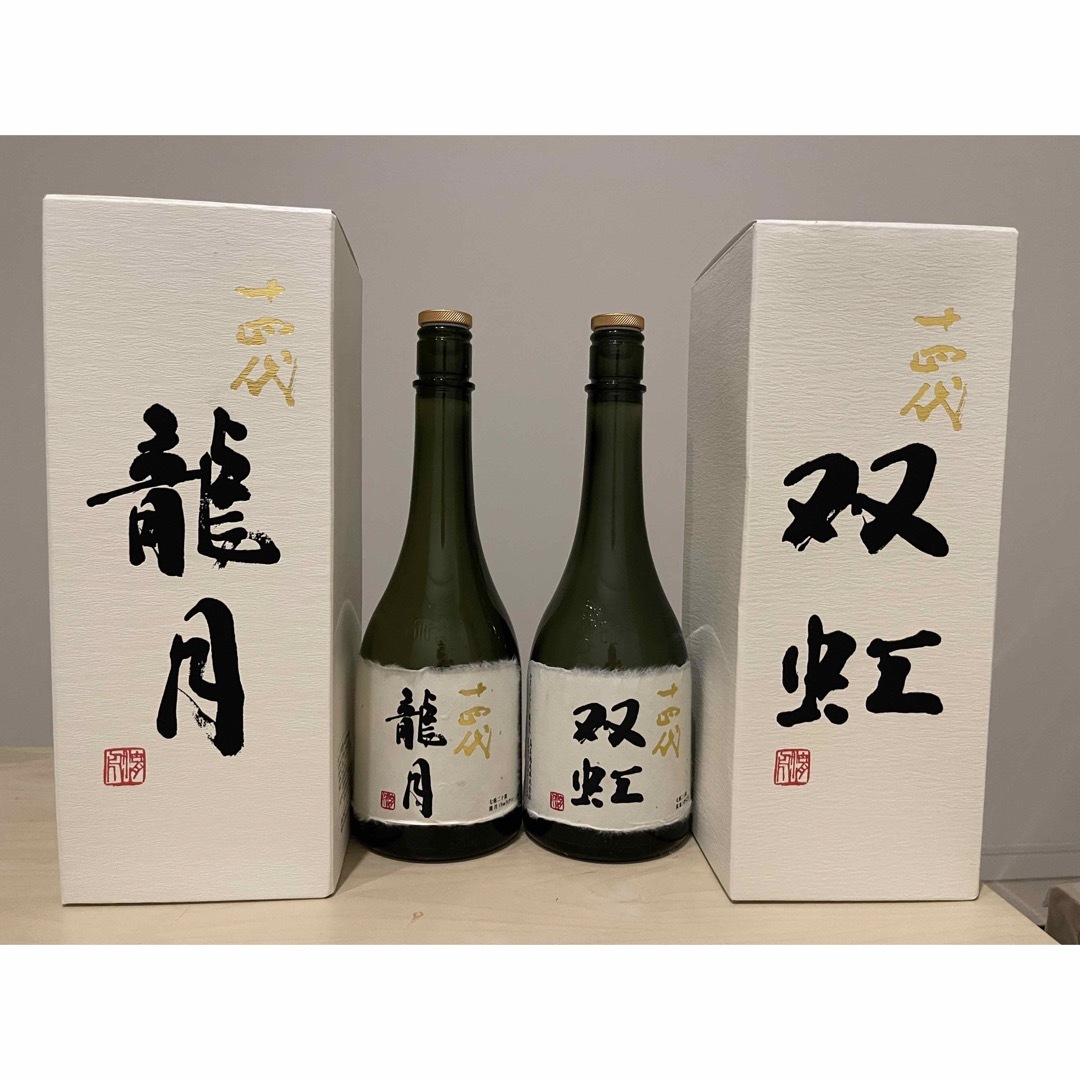 酒日本酒　2022年11月　十四代双虹、龍月720ml　空瓶、化粧箱