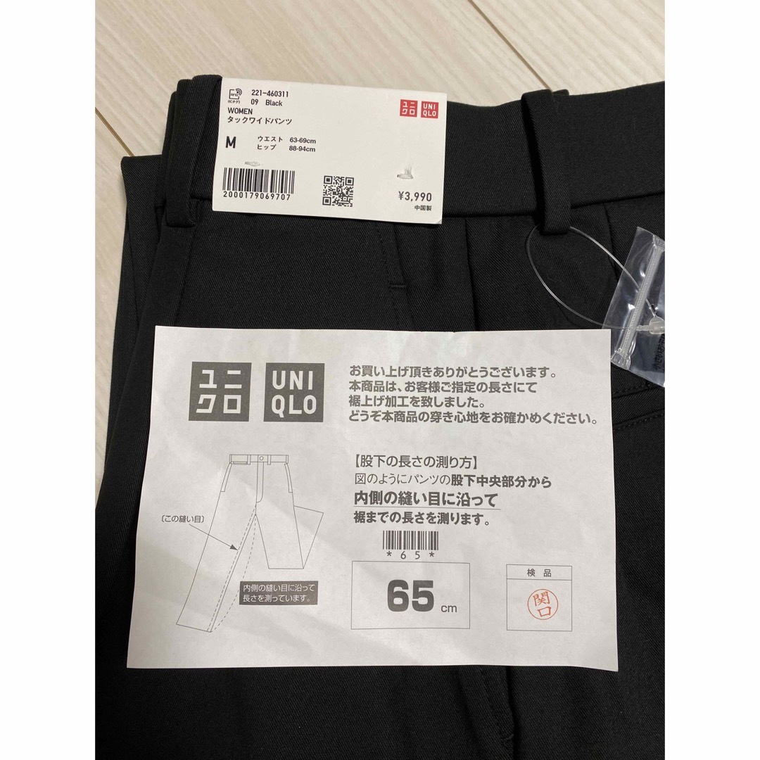 UNIQLO(ユニクロ)の《新品》UNIQLO タックワイドパンツ レディースのパンツ(カジュアルパンツ)の商品写真