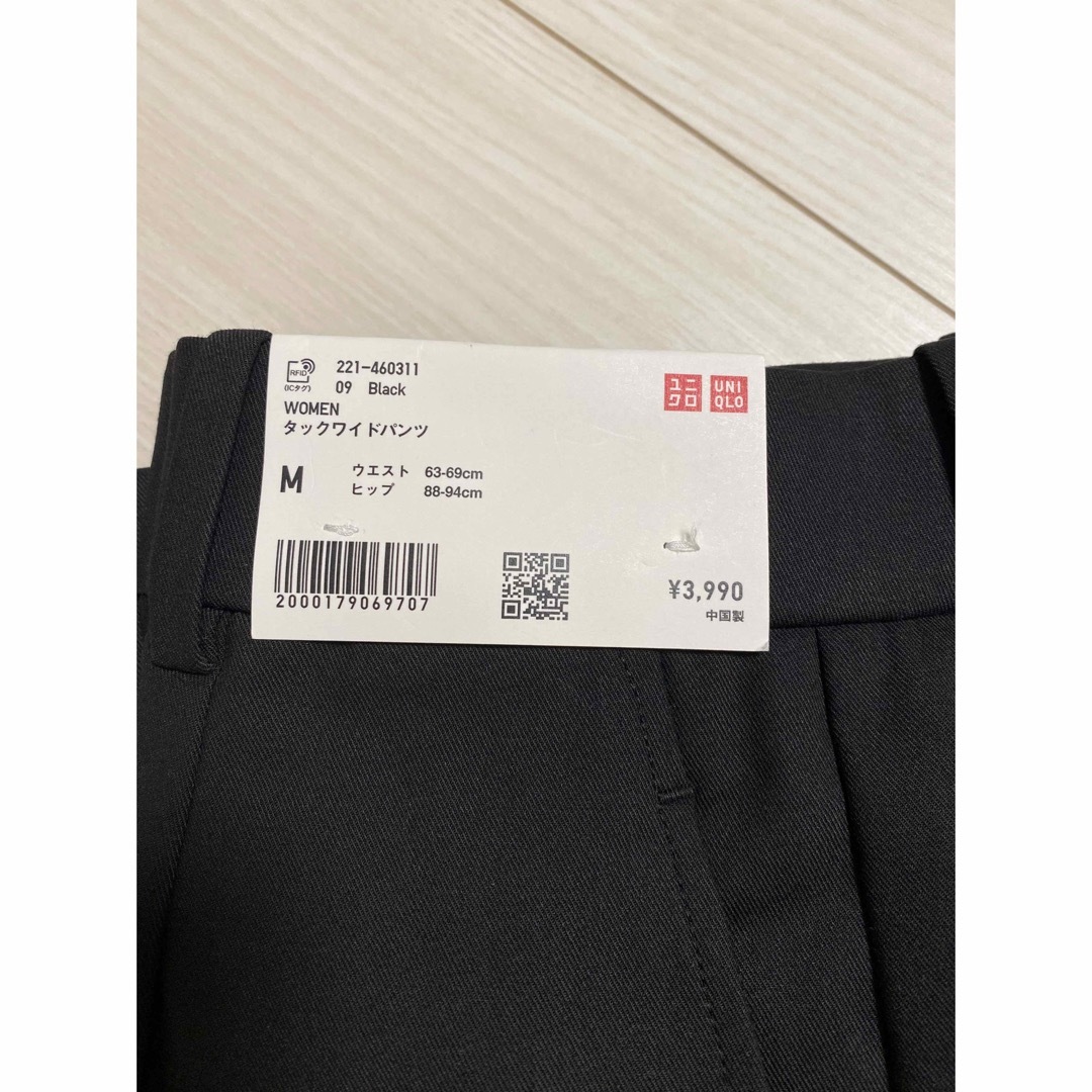 UNIQLO(ユニクロ)の《新品》UNIQLO タックワイドパンツ レディースのパンツ(カジュアルパンツ)の商品写真