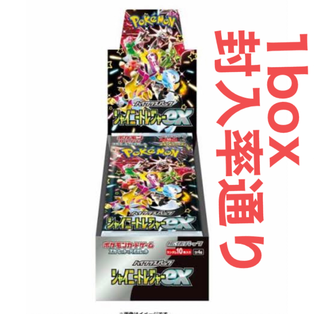 Box/デッキ/パックポケモンカード シャイニートレジャー 1box