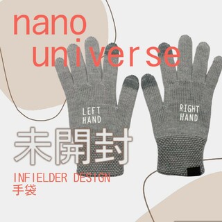 インフィールダーデザイン(INFIELDER DESIGN)のNANO universe INFIELDER DESIGN 手袋(手袋)