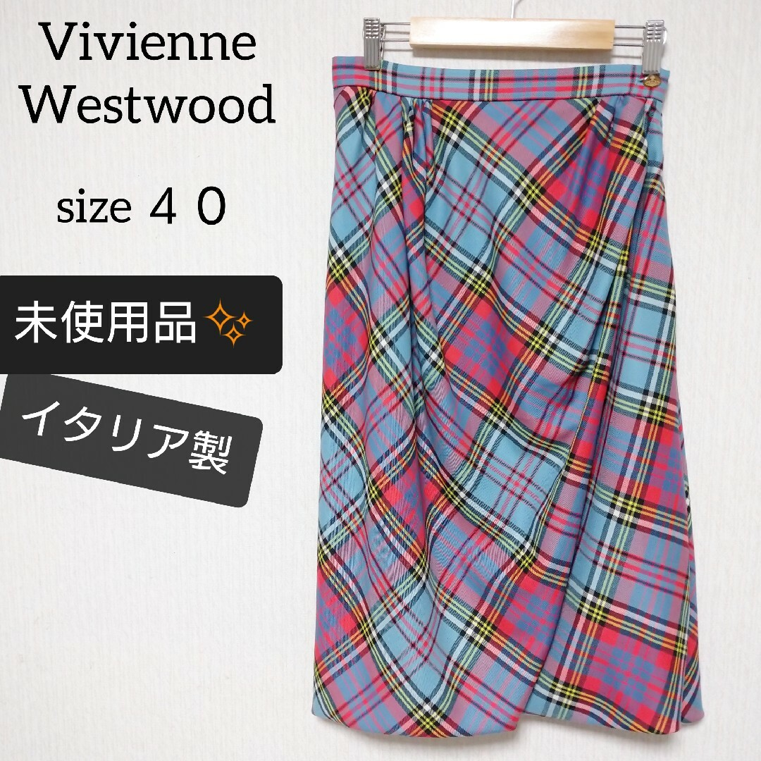 レディースvivienne westwood ブルーマック MAC ANDY スカート