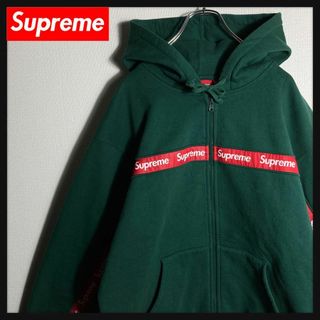 シュプリーム(Supreme)の【人気Lサイズ】シュプリーム　フルジップパーカー　ロゴ　人気カラー(パーカー)