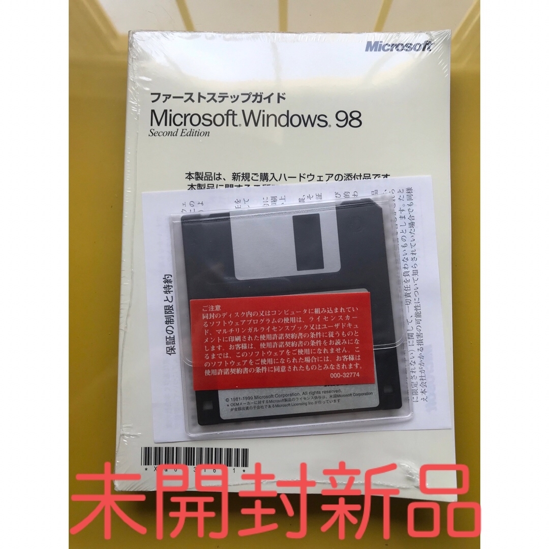 Windows98SE 絶版OSインストールCD＆FD 未開封新品その他