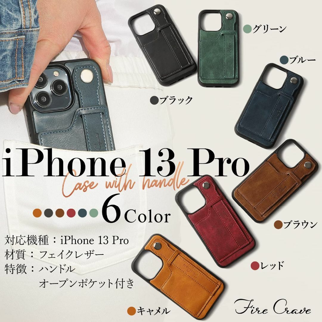 【色: レッド】「FIRE CRAVE」 iphone11 pro ケース カー スマホ/家電/カメラのスマホアクセサリー(その他)の商品写真