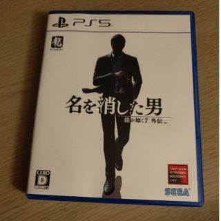 プレイステーション(PlayStation)の龍が如く7外伝 名を消した男　値下げ不可(家庭用ゲームソフト)