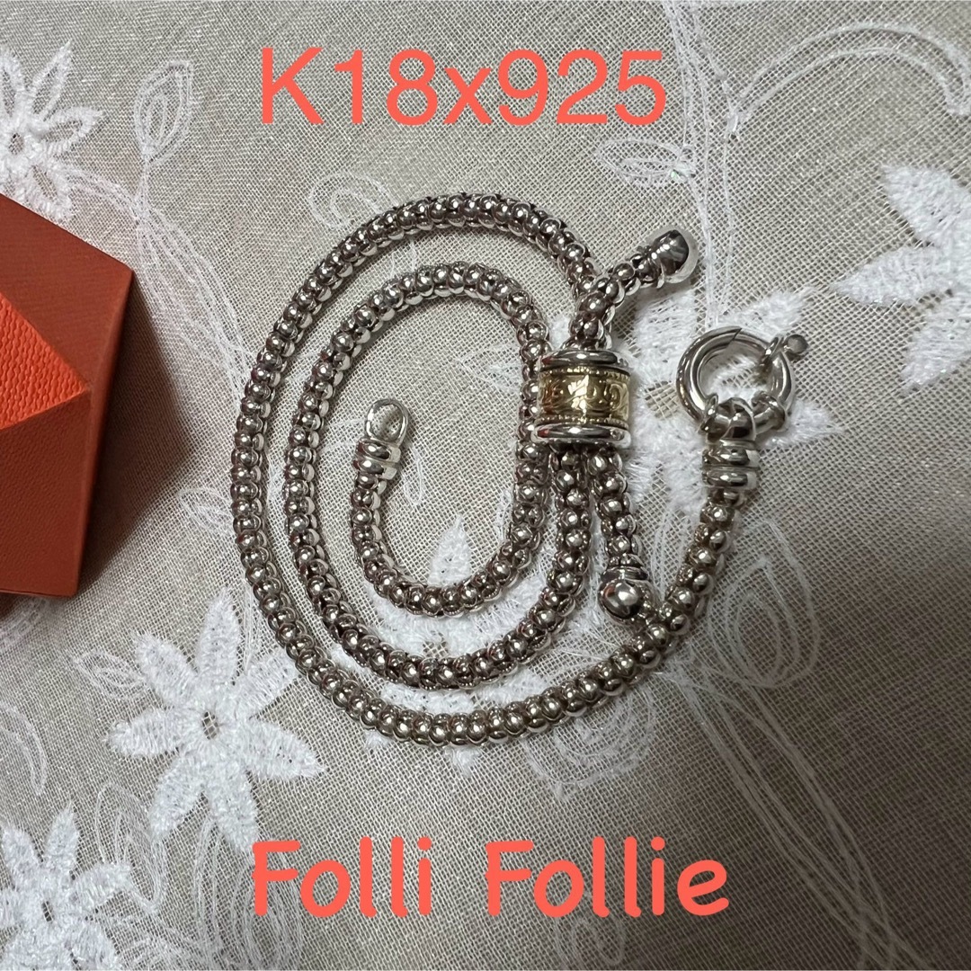 Folli Follie(フォリフォリ)のFolli Follie　ネックレス　フォリフォリ　K18 925 エンタメ/ホビーのコレクション(その他)の商品写真