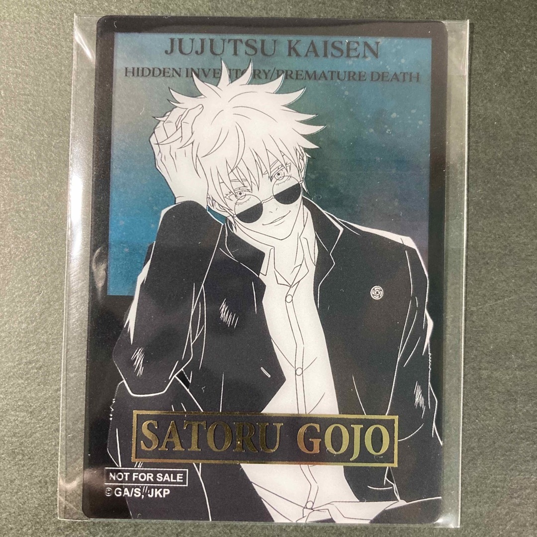 呪術廻戦(ジュジュツカイセン)の呪術廻戦プラザ⭐︎rest⭐︎ロフト⭐︎購入特典⭐︎箔押しクリアカード⭐︎五条悟 エンタメ/ホビーのアニメグッズ(カード)の商品写真