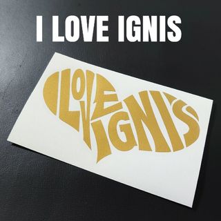 【I LOVE IGNIS】カッティングステッカー(車外アクセサリ)