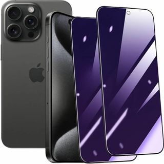 【ブルーライトカット+覗き見防止】iPhone 15 Pro ガラスフィルム 2(その他)