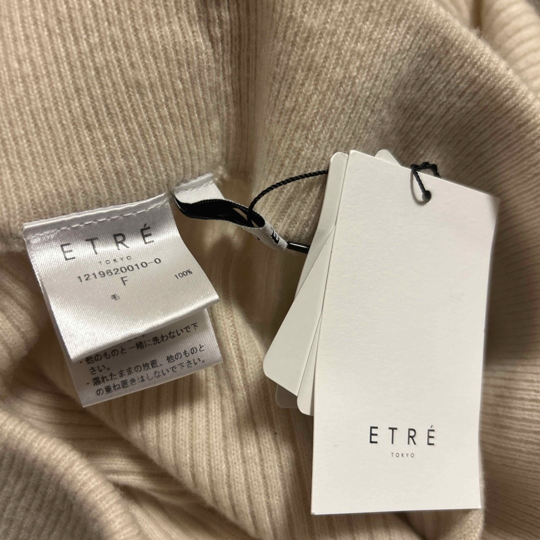 ETRE TOKYO(エトレトウキョウ)のETRE TOKYO タスマニアウール　サイドスリットトップス　レギンスセット レディースのレディース その他(セット/コーデ)の商品写真