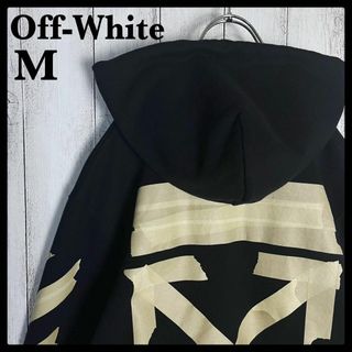 オフホワイト ジップパーカーの通販 61点 | OFF-WHITEを買うなら