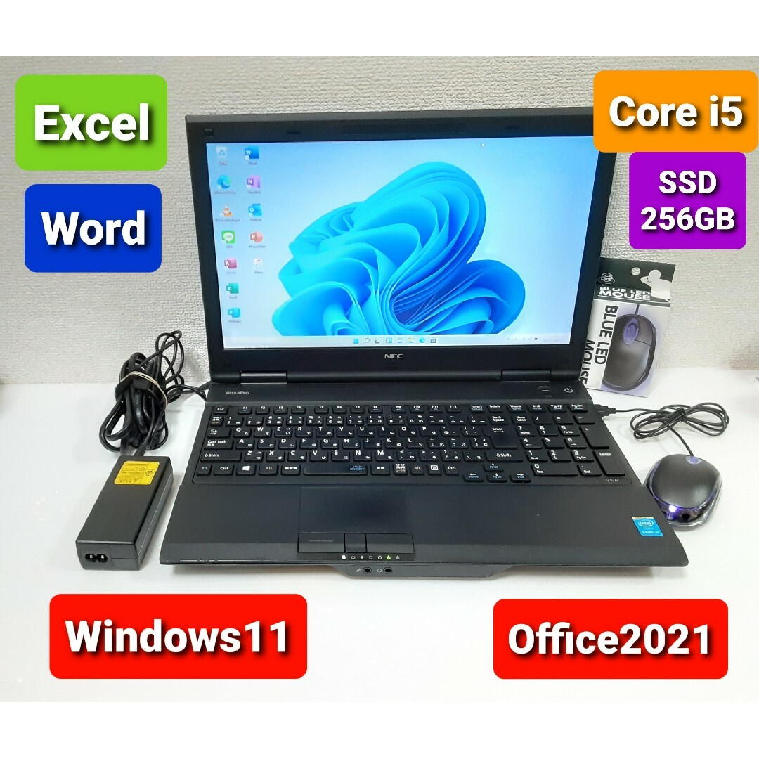 NEC ノートパソコン Windows11 エクセル ワード パワーポイント - ノートPC
