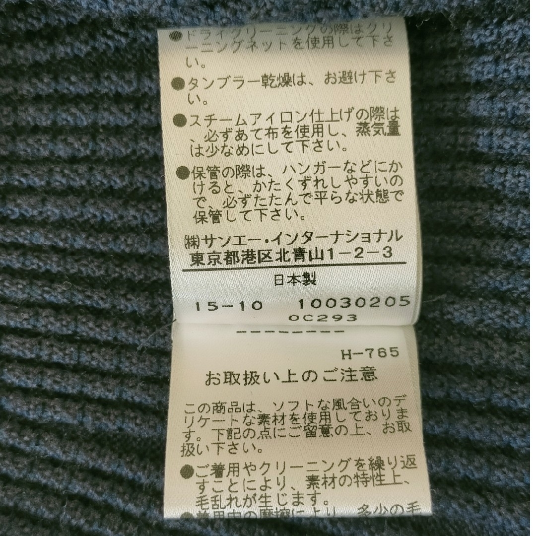 JILLSTUART(ジルスチュアート)の【中古】JILL STUART ニットワンピース ベルト付き 日本製 レディースのワンピース(ひざ丈ワンピース)の商品写真