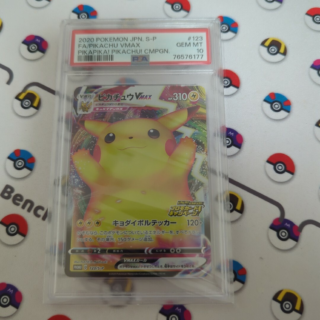 ポケモンカード テラスタルフェス ブラッキーex 217/187 SAR ポケモンカード テラスタルフェス ブラッキーex 217/187 SAR