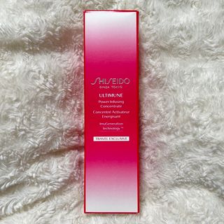 アルティミューン(ULTIMUNE（SHISEIDO）)の資生堂　アルテミューン　パワライジングコンセントレート N 100ml 新品(美容液)