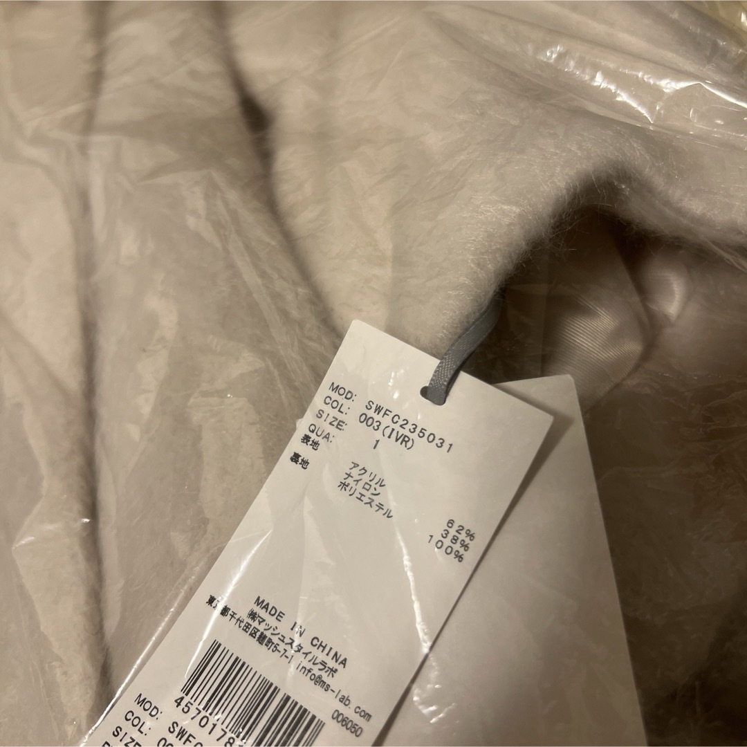 SNIDEL(スナイデル)のSNIDEL シャギーコクーンコート レディースのジャケット/アウター(ロングコート)の商品写真