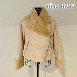 ニーナミュウ(Nina mew)の値下げ可★nina mew ファージャケット　ベージュ　超美品(毛皮/ファーコート)