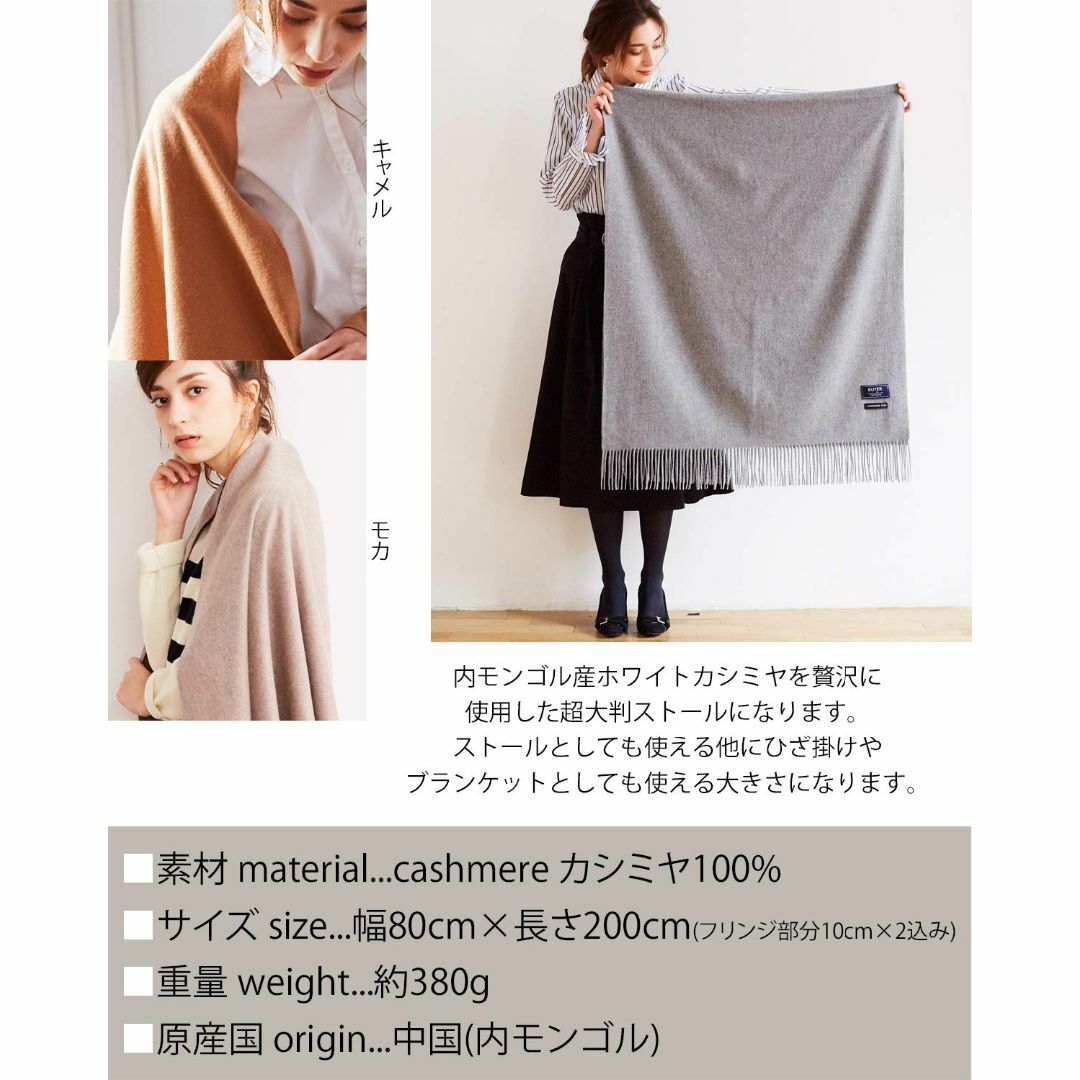 バイヤー] ピュア カシミヤ 100% ストール ブランケット 全11色