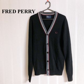 フレッドペリー(FRED PERRY)の美品【FRED PERRY】フレッドペリー カーディガン メリノウール (カーディガン)