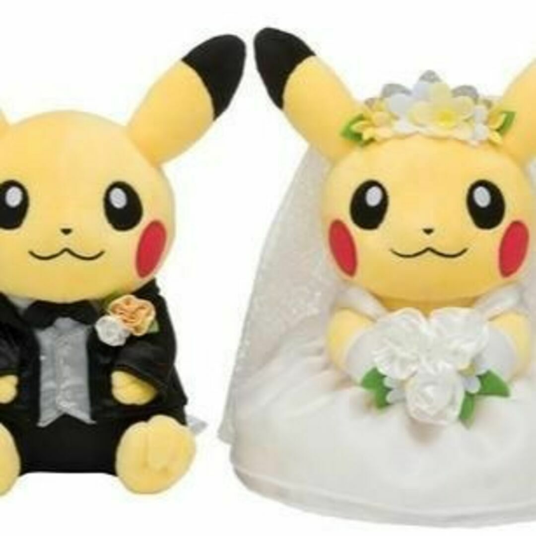 新品未開封　ポケモンセンターぬいぐるみ ピカチュウ結婚式 和婚＆洋婚セット