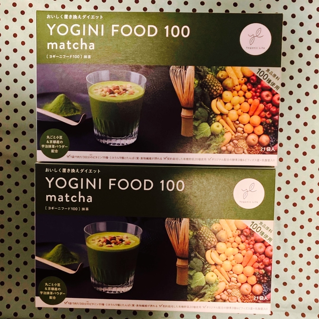 希少!!】 ヨギーニフード100 抹茶 LAVA 1箱 未開封 ダイエットサプリ 希少!!】 ヨギーニフード100 抹茶 LAVA 1箱 未開封 ダイエットサプリ