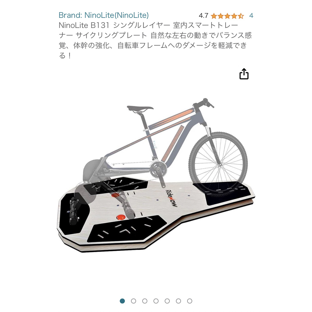 ロードバイク　スマートトレーナー用　サイクリングプレート自転車