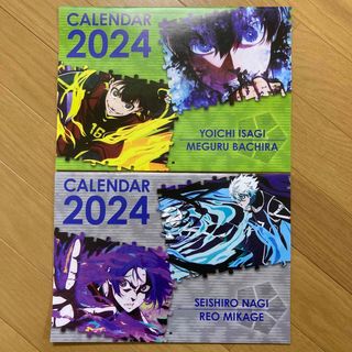くら寿司 ブルーロック 2024年 カレンダー 2点セットの通販 by くら寿司 ブルーロック 2024年 カレンダー 2点セットの通販 by