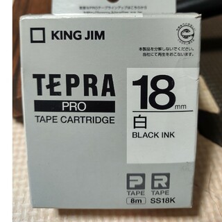 キングジム(キングジム)のテプラ・プロ テープカートリッジ 白ラベル 18mm 黒文字 SS18K(1コ入(OA機器)